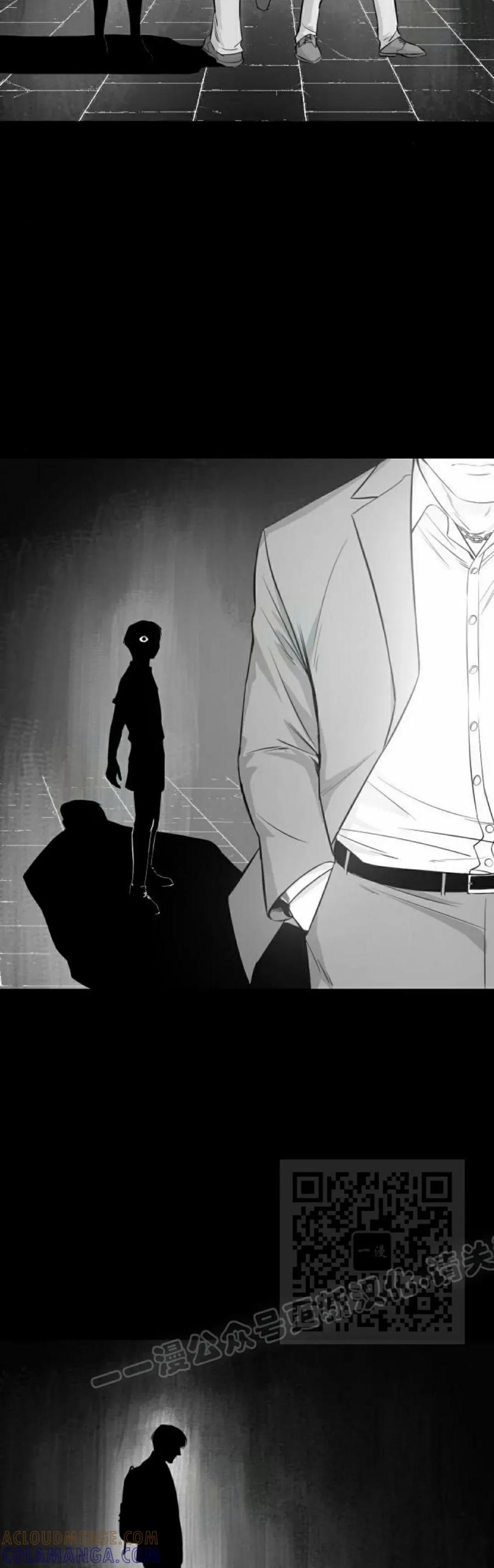 《红衫军》第9集 第73页