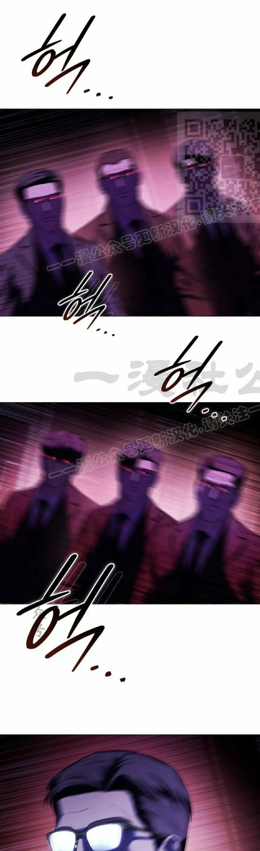 《红衫军》第9集 第41页