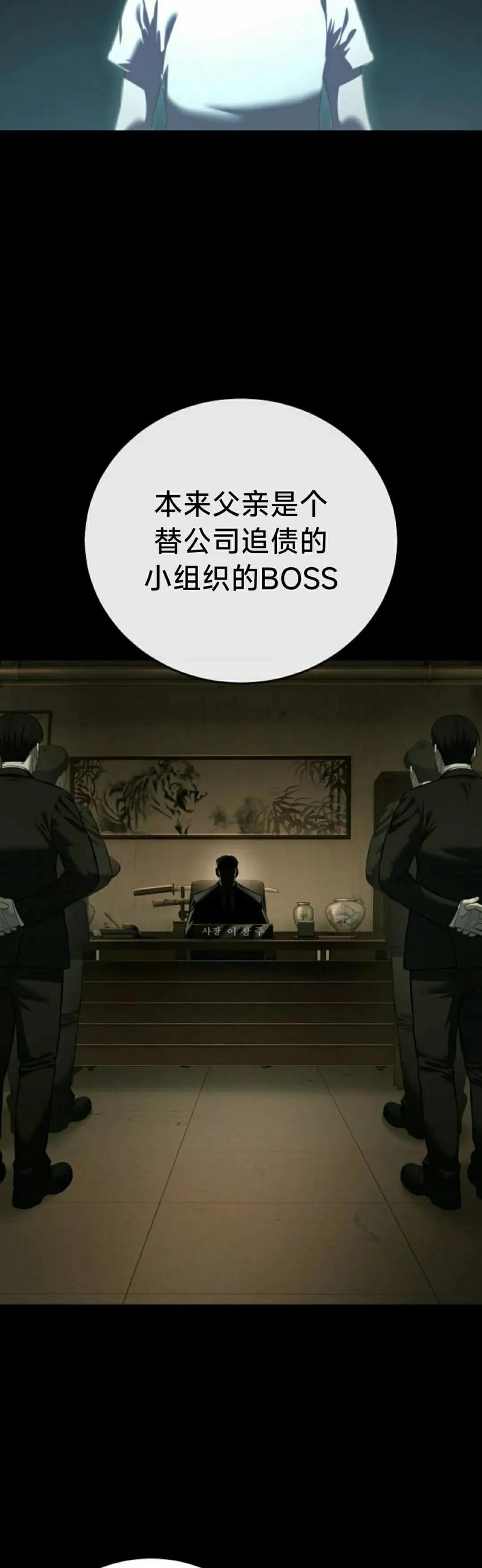 《红衫军》第9集 第8页