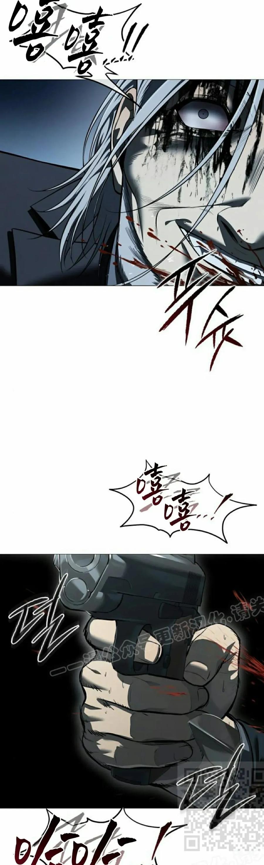 《红衫军》第9集 第59页