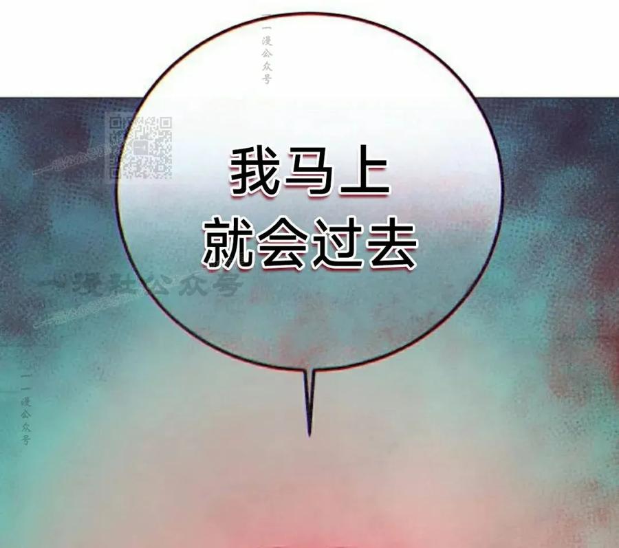 《红衫军》第9集 第96页