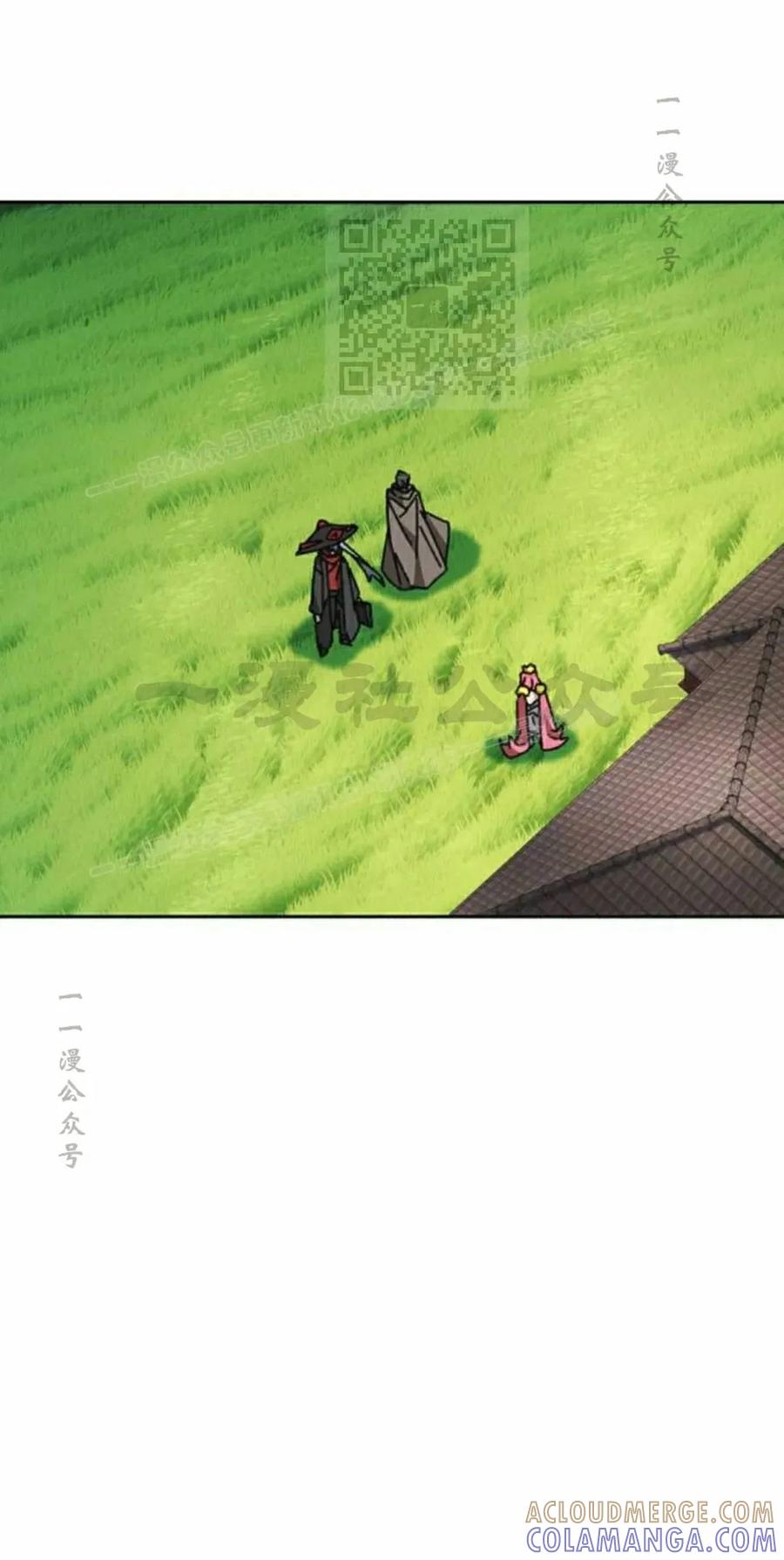 《怪物送葬者》第9集 第21页