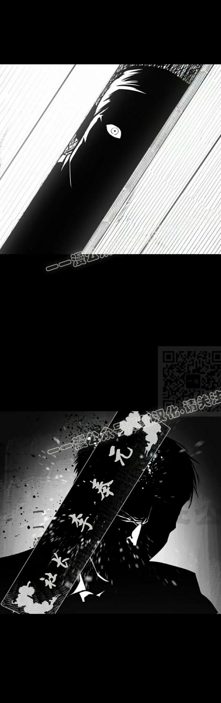 《红衫军》第9集 第77页