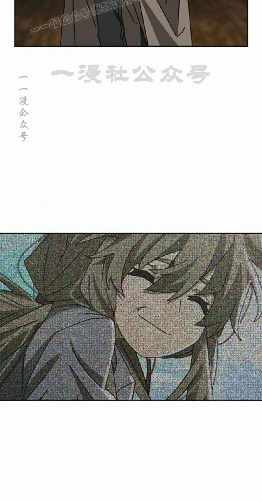 《怪物送葬者》第9集 第60页
