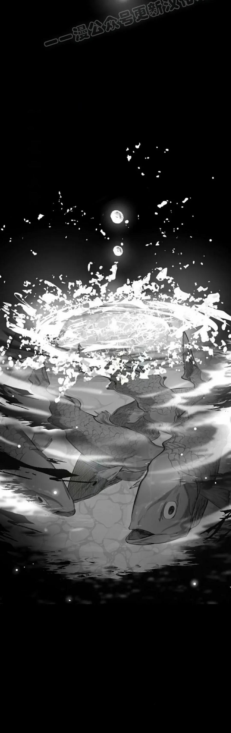 《红衫军》第9集 第80页