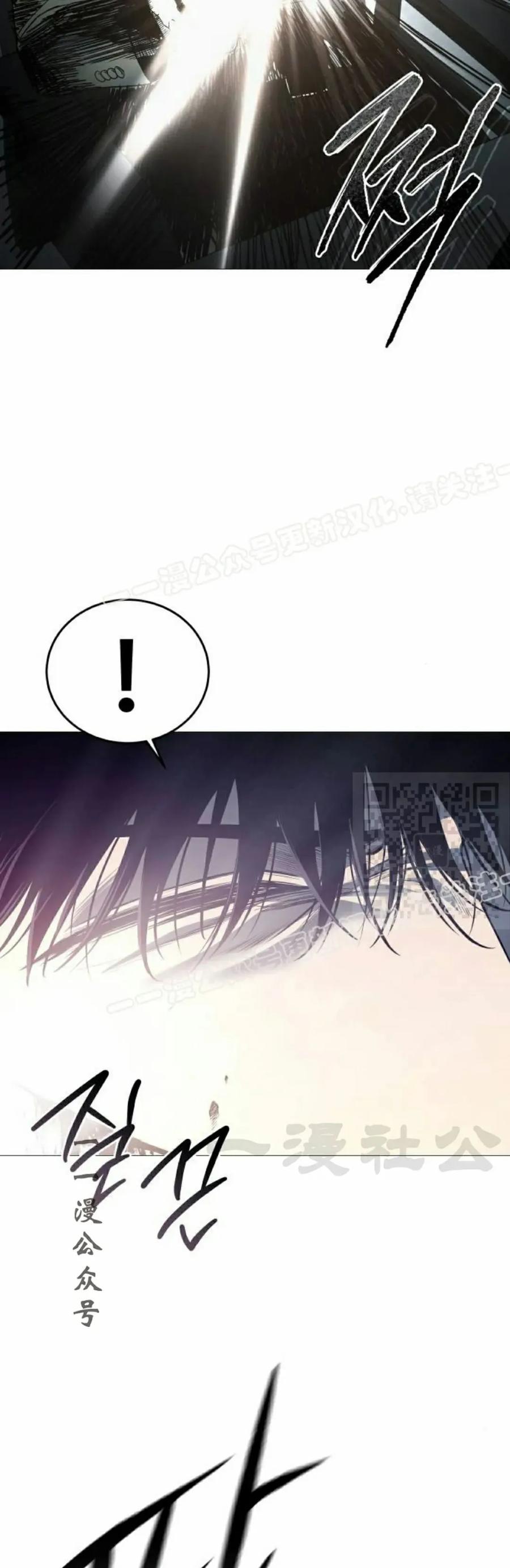 《红衫军》第9集 第17页