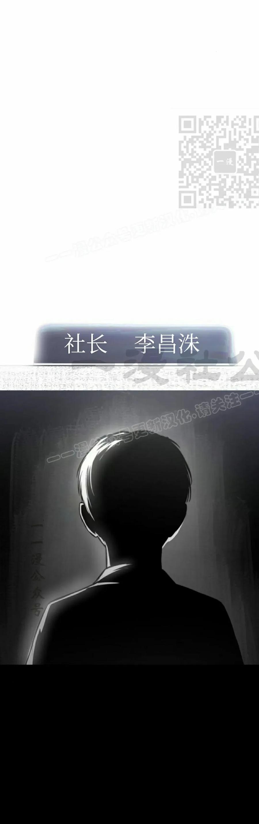 《红衫军》第9集 第71页