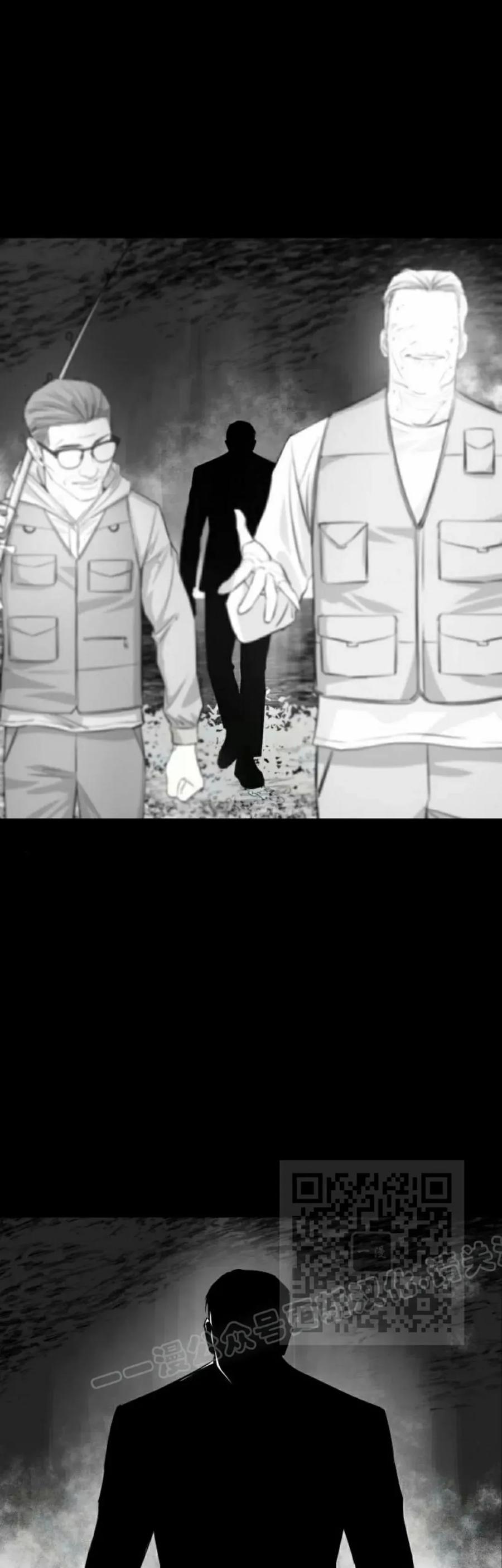 《红衫军》第9集 第83页