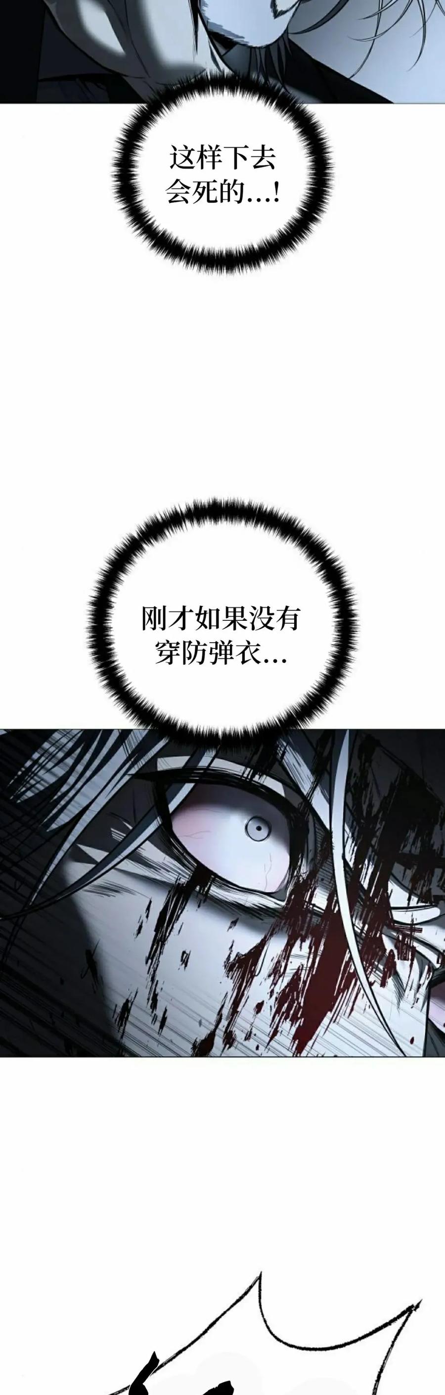 《红衫军》第9集 第35页