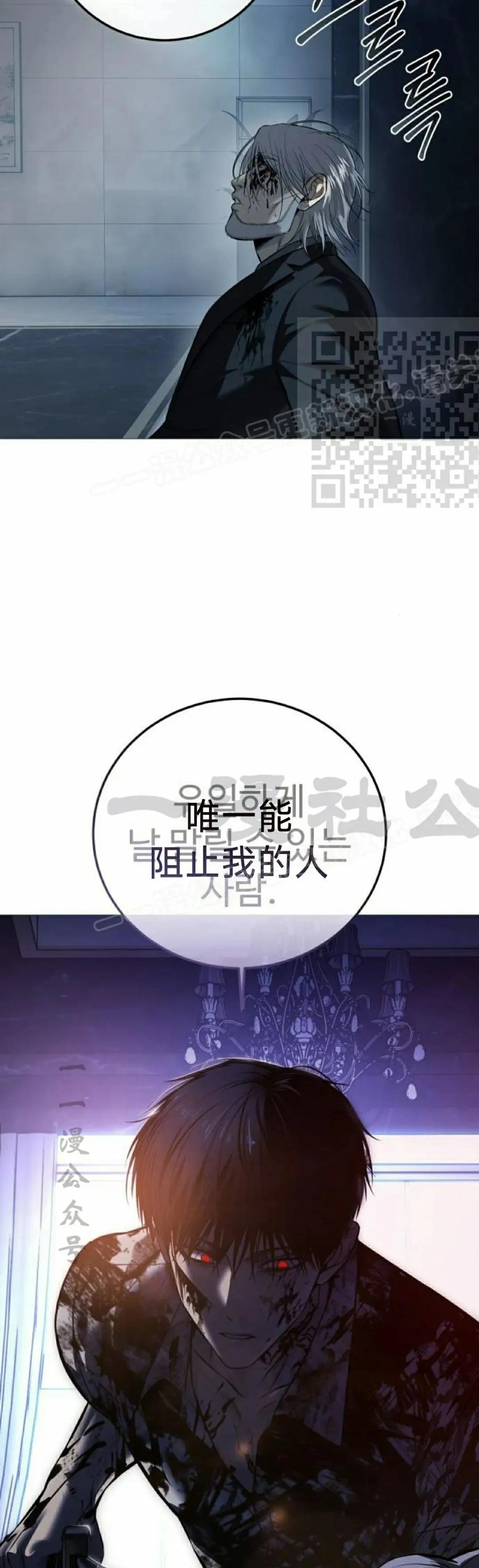 《红衫军》第9集 第56页