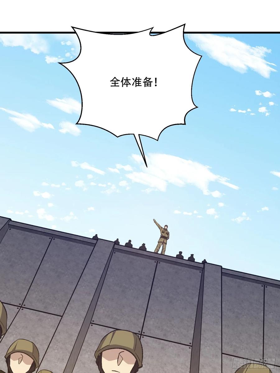 第一序列 第609话 608 终见光明 第66页