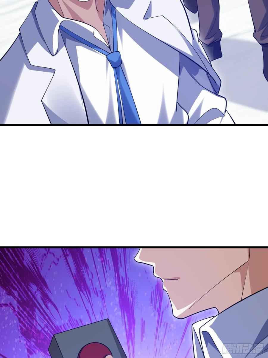 第一序列 第609话 608 终见光明 第118页