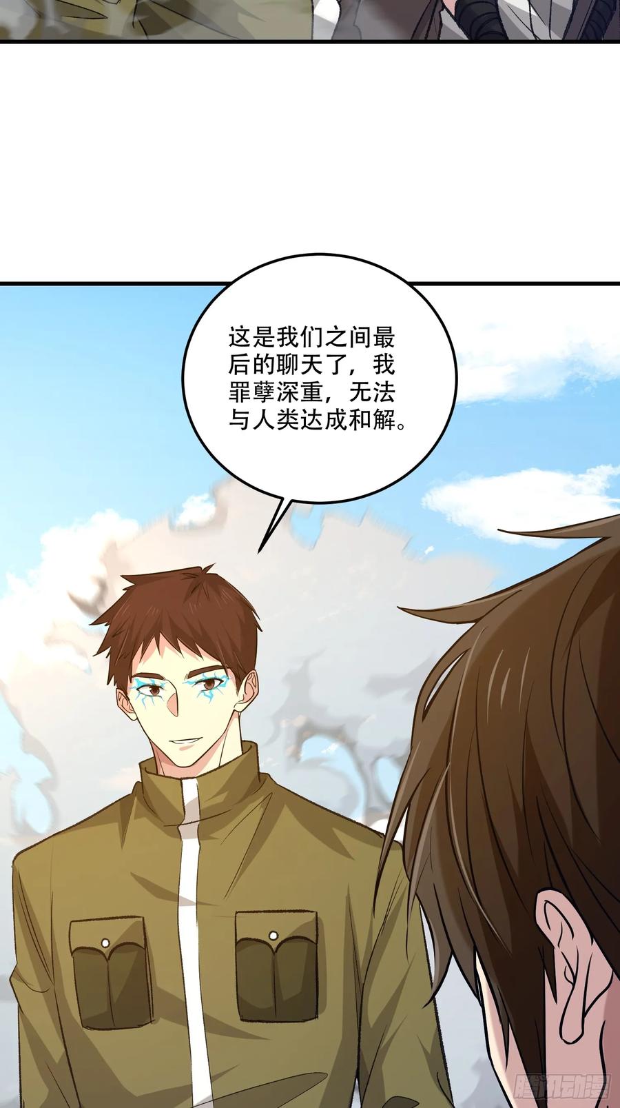 第一序列 第609话 608 终见光明 第139页