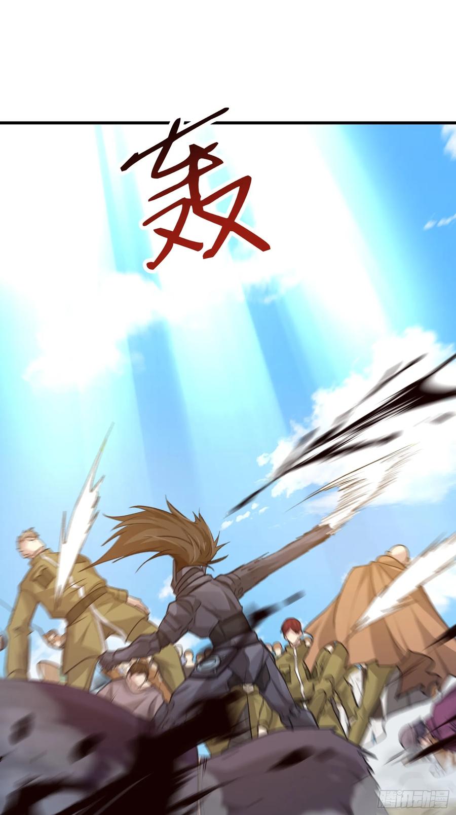 第一序列 第609话 608 终见光明 第132页