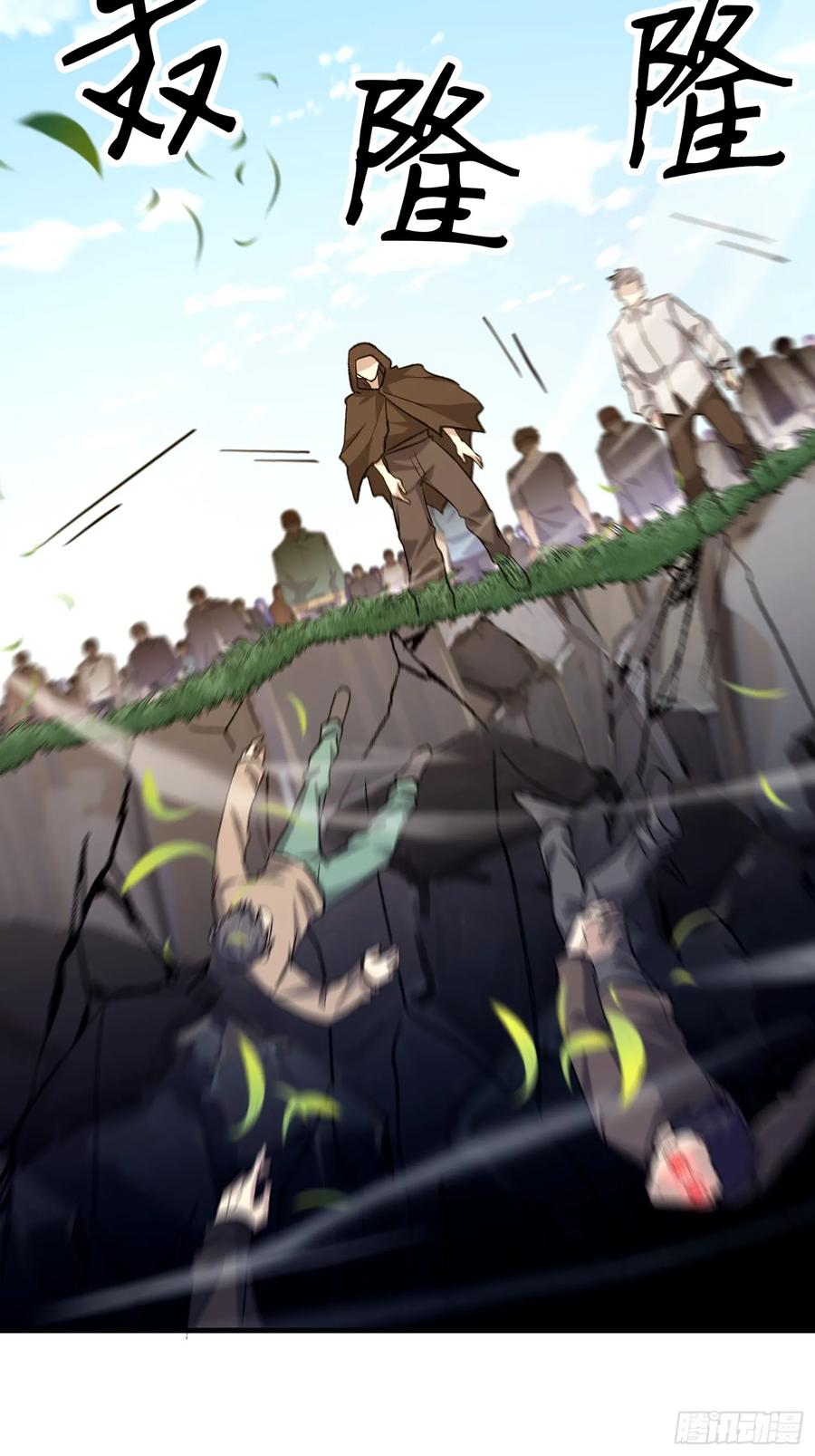 第一序列 第609话 608 终见光明 第19页