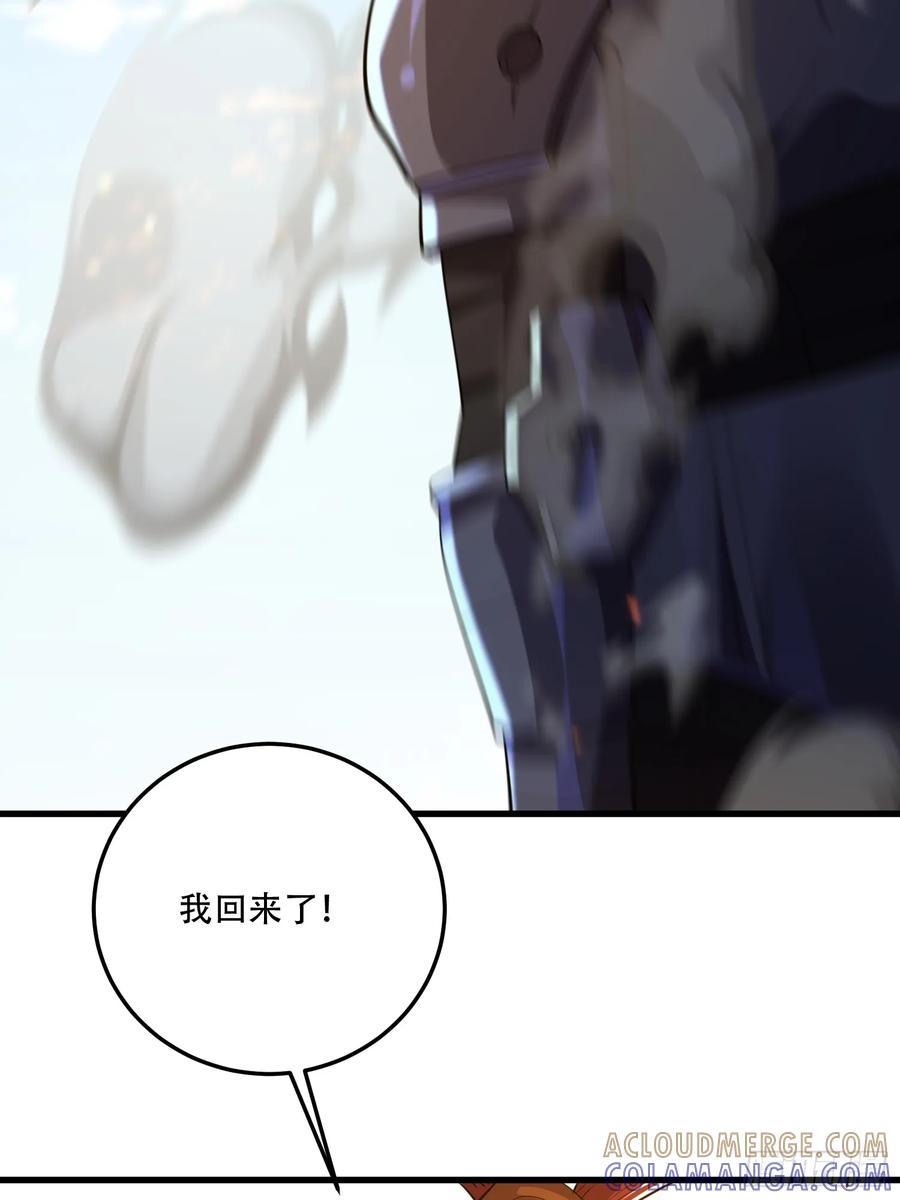 第一序列 第609话 608 终见光明 第105页
