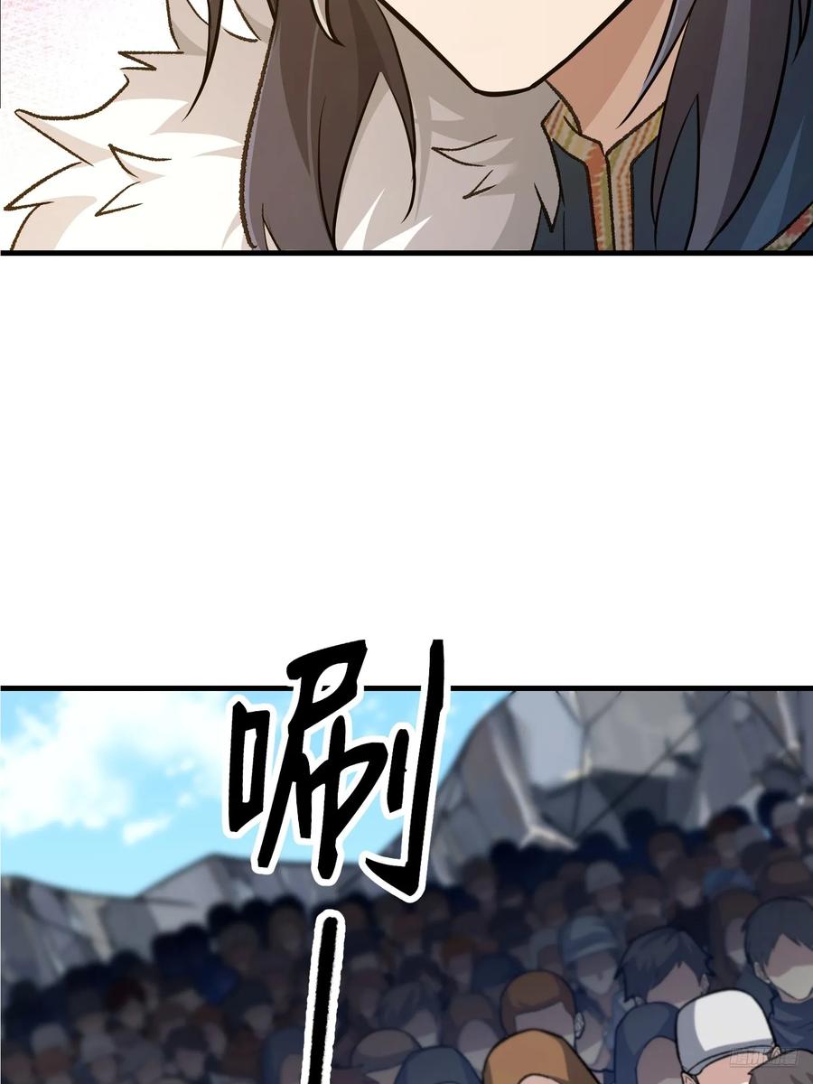 第一序列 第609话 608 终见光明 第7页
