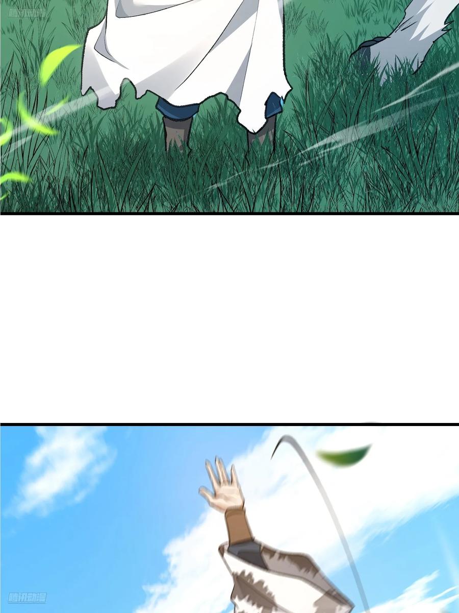第一序列 第609话 608 终见光明 第11页