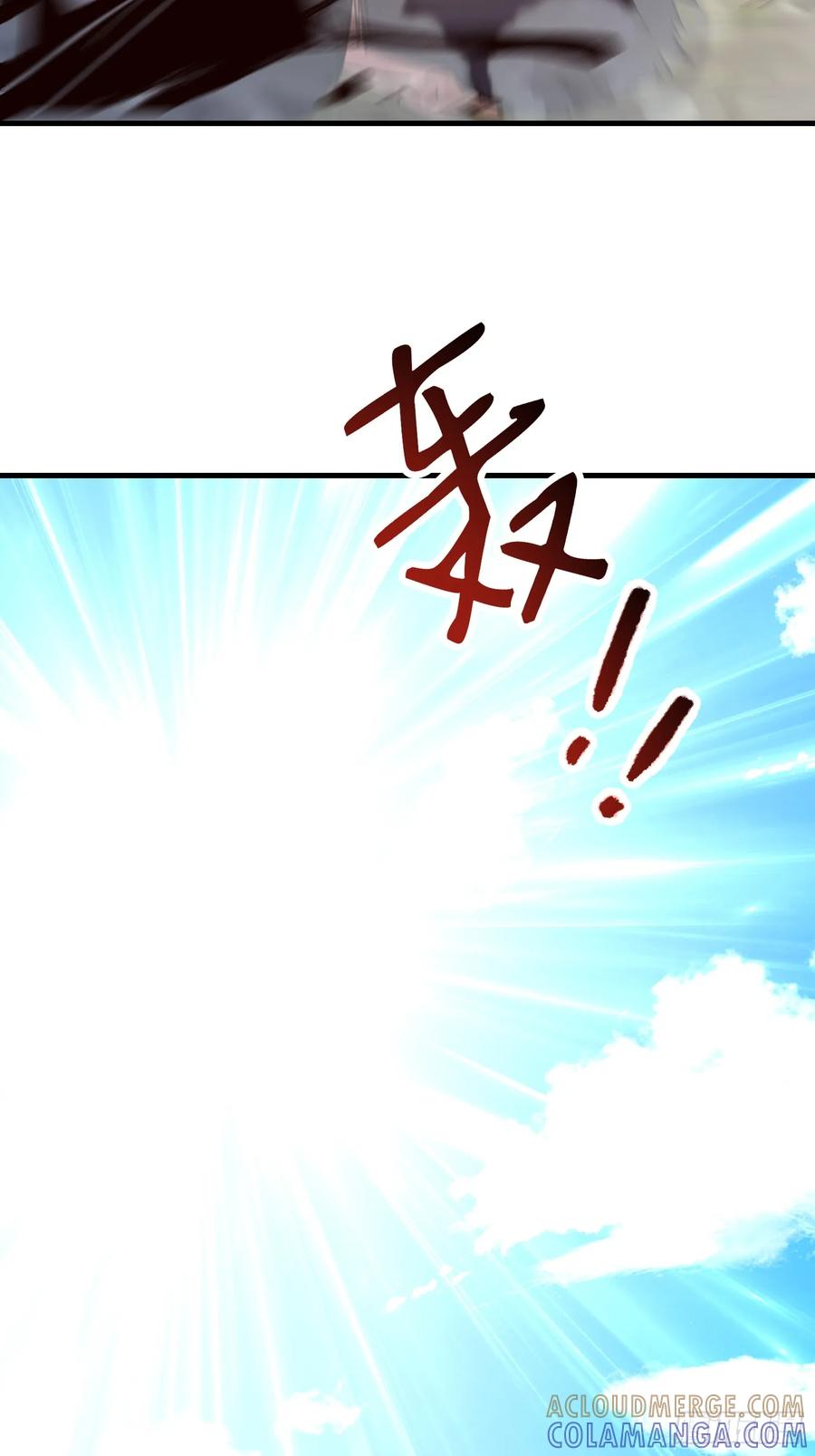 第一序列 第609话 608 终见光明 第133页