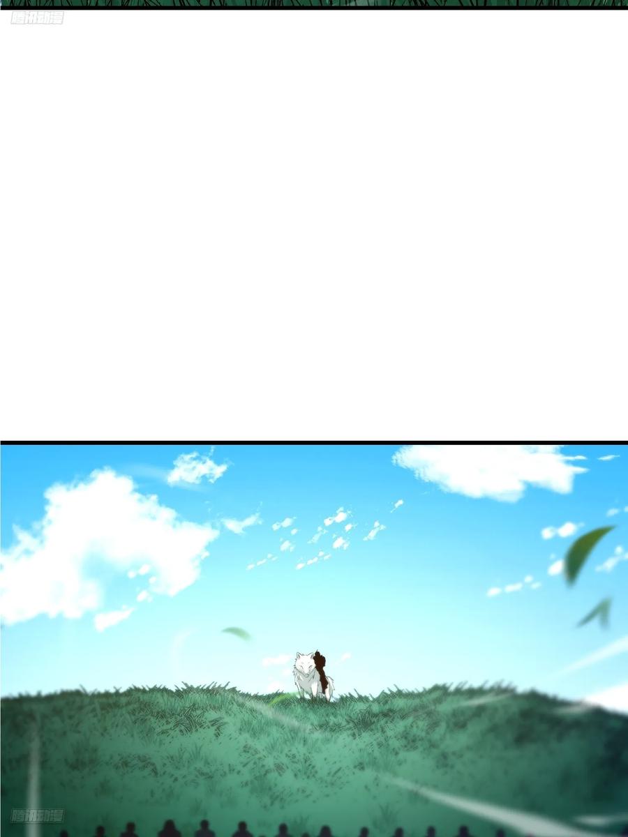 第一序列 第609话 608 终见光明 第4页