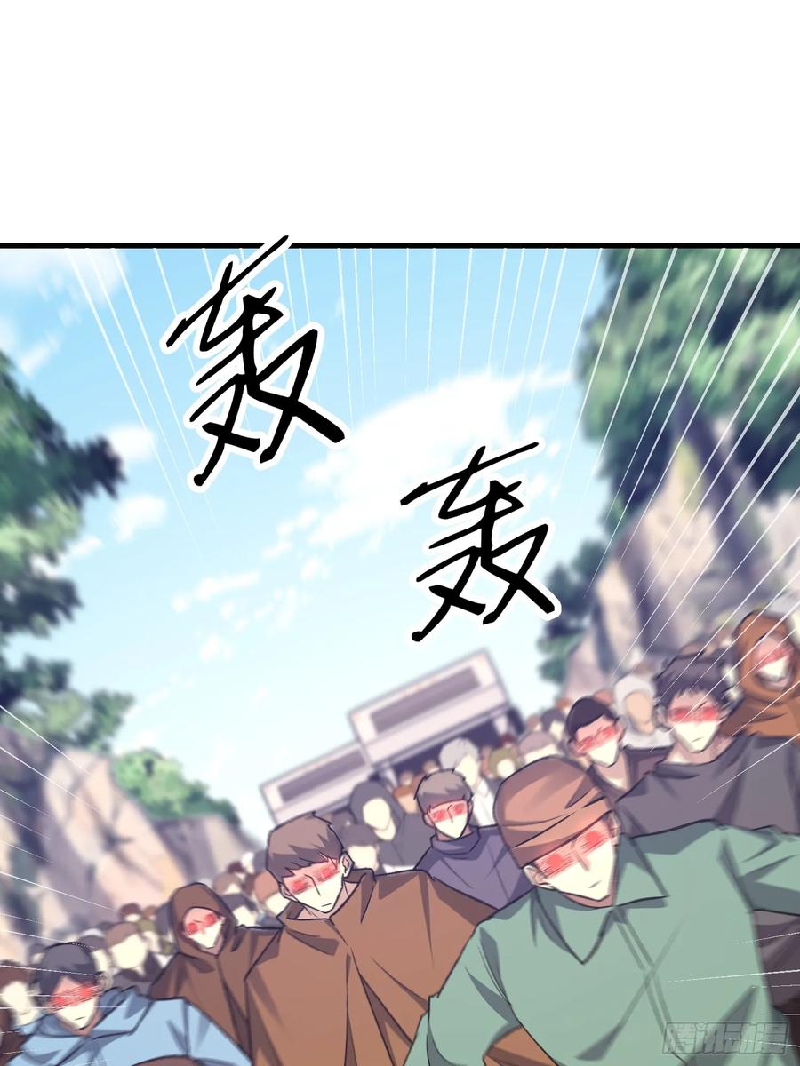 第一序列 第609话 608 终见光明 第35页