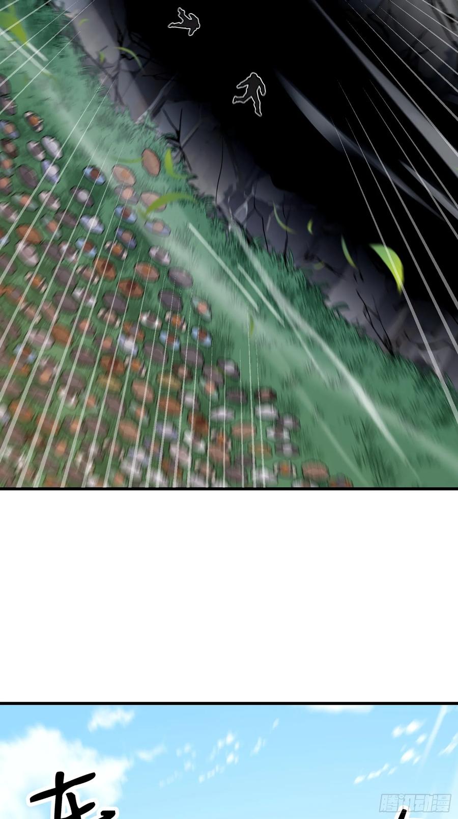 第一序列 第609话 608 终见光明 第18页