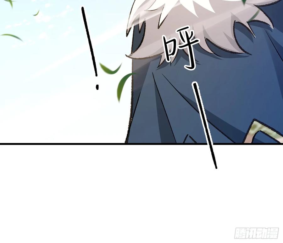 第一序列 第609话 608 终见光明 第22页