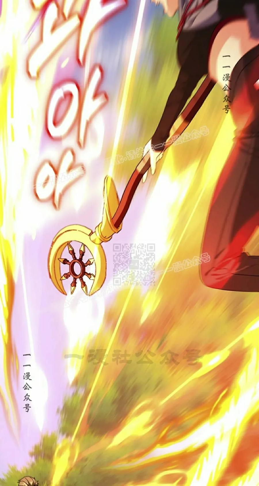 《技能复制大师》第18集 第27页