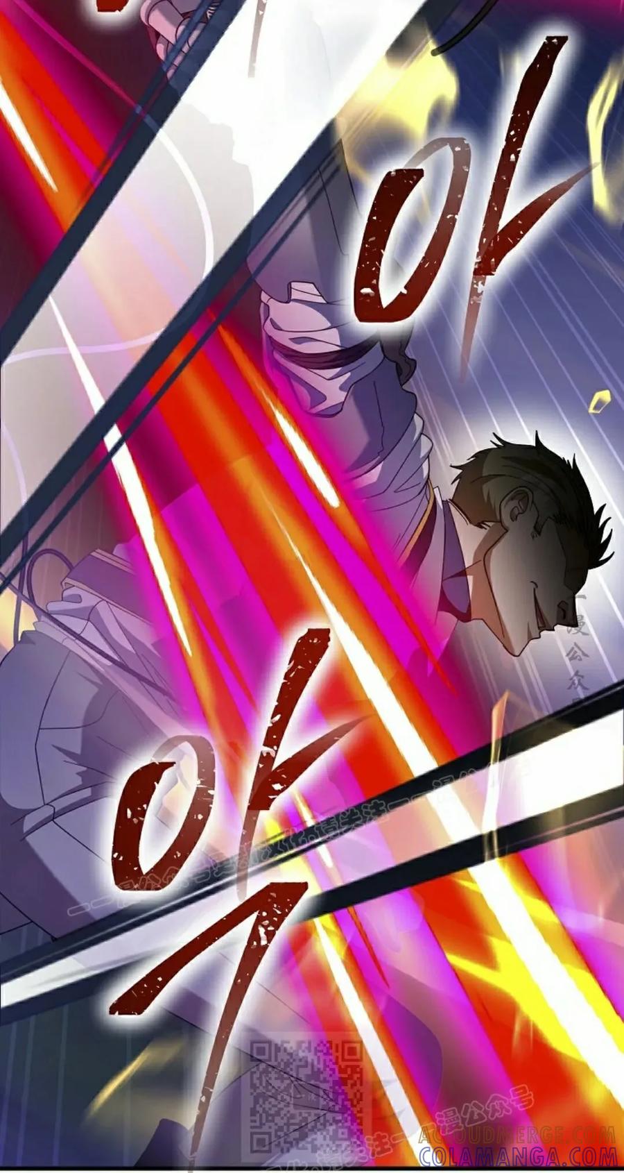 《技能复制大师》第18集 第29页