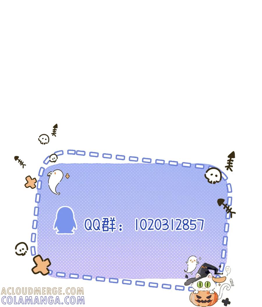 《黑夜轻吻我》02 杀不死 第41页
