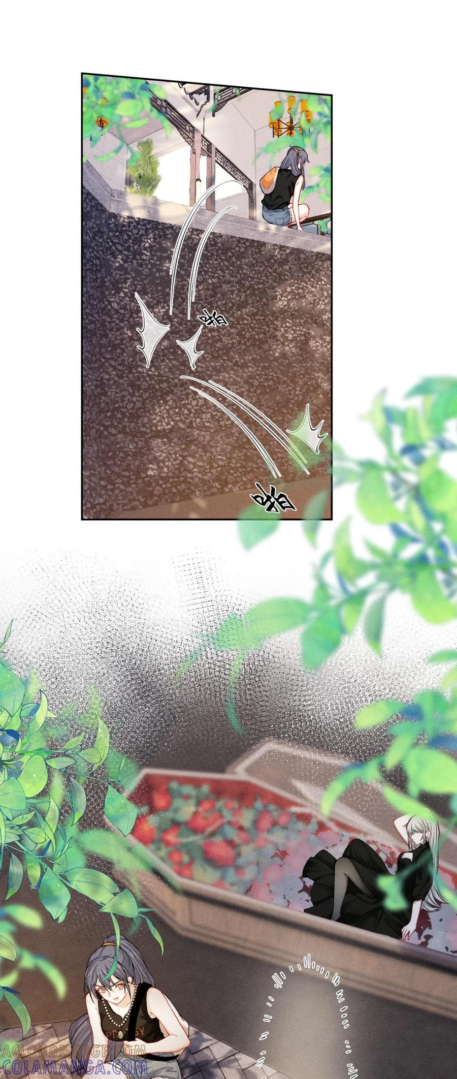 《黑夜轻吻我》02 杀不死 第23页