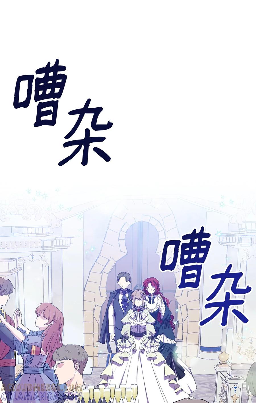 《虽然是魂穿游戏世界里女主的姐粉》03 喜欢的类型 第76页
