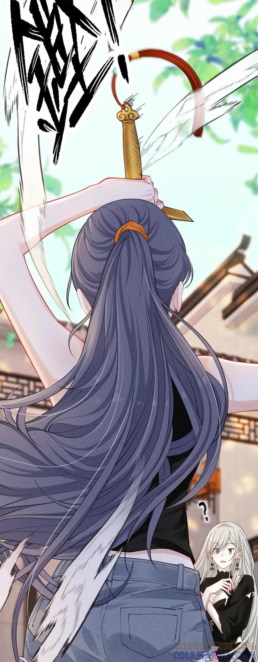 《黑夜轻吻我》03 失忆 第9页
