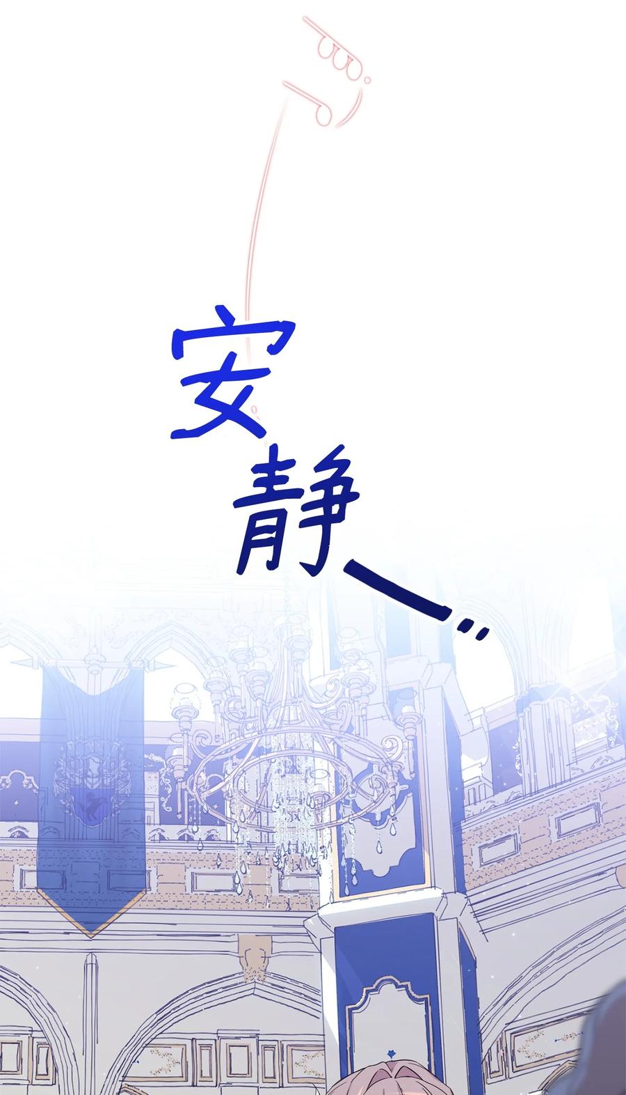 《虽然是魂穿游戏世界里女主的姐粉》03 喜欢的类型 第83页