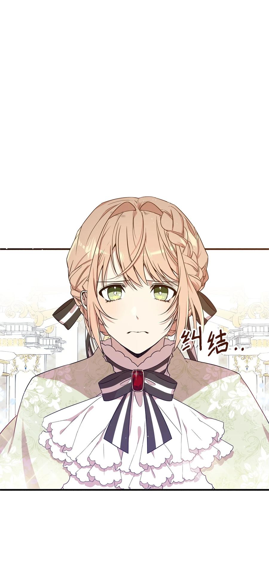 《虽然是魂穿游戏世界里女主的姐粉》03 喜欢的类型 第78页