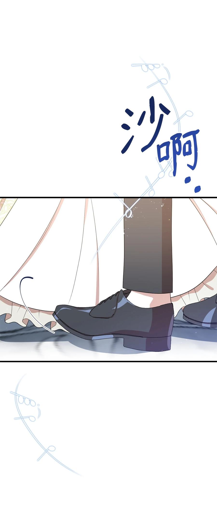 《虽然是魂穿游戏世界里女主的姐粉》04 舞蹈会 第29页