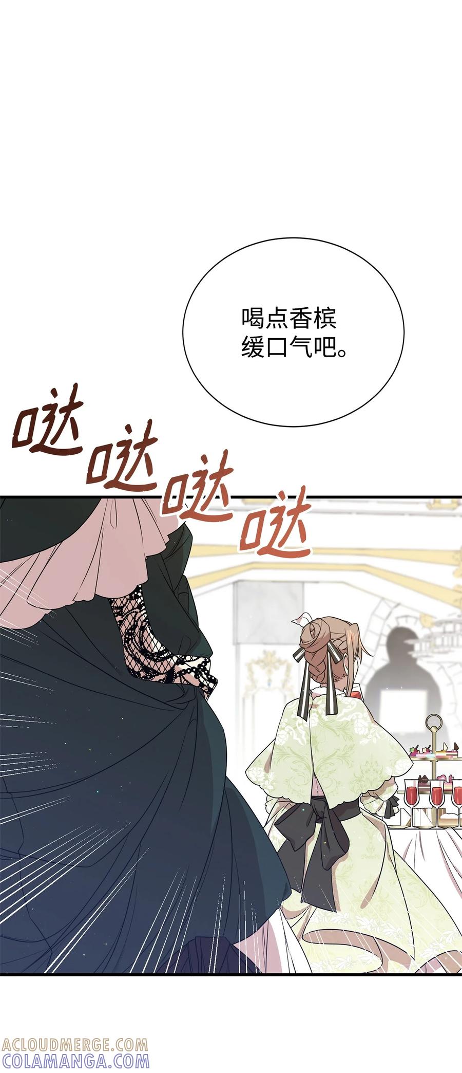 《虽然是魂穿游戏世界里女主的姐粉》04 舞蹈会 第37页
