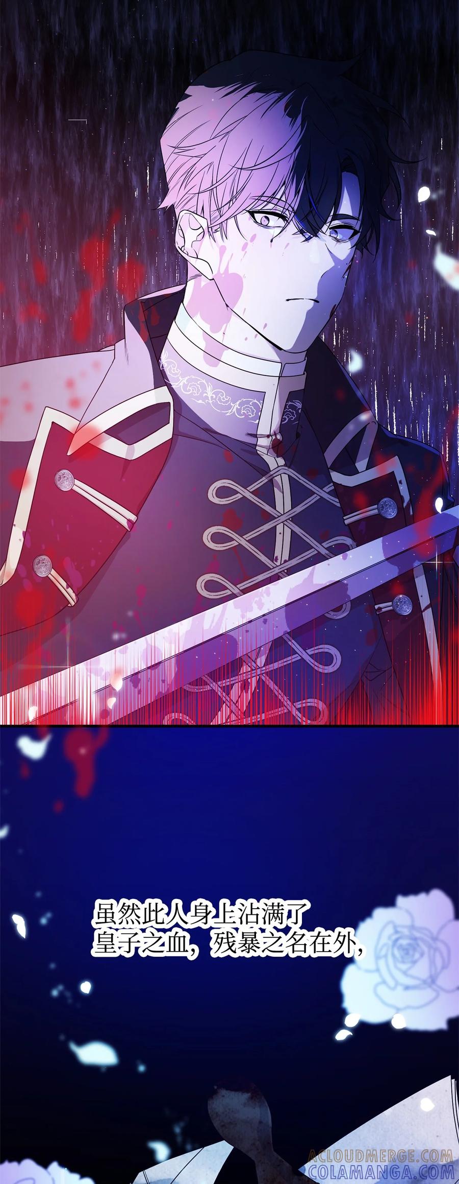 《虽然是魂穿游戏世界里女主的姐粉》04 舞蹈会 第49页