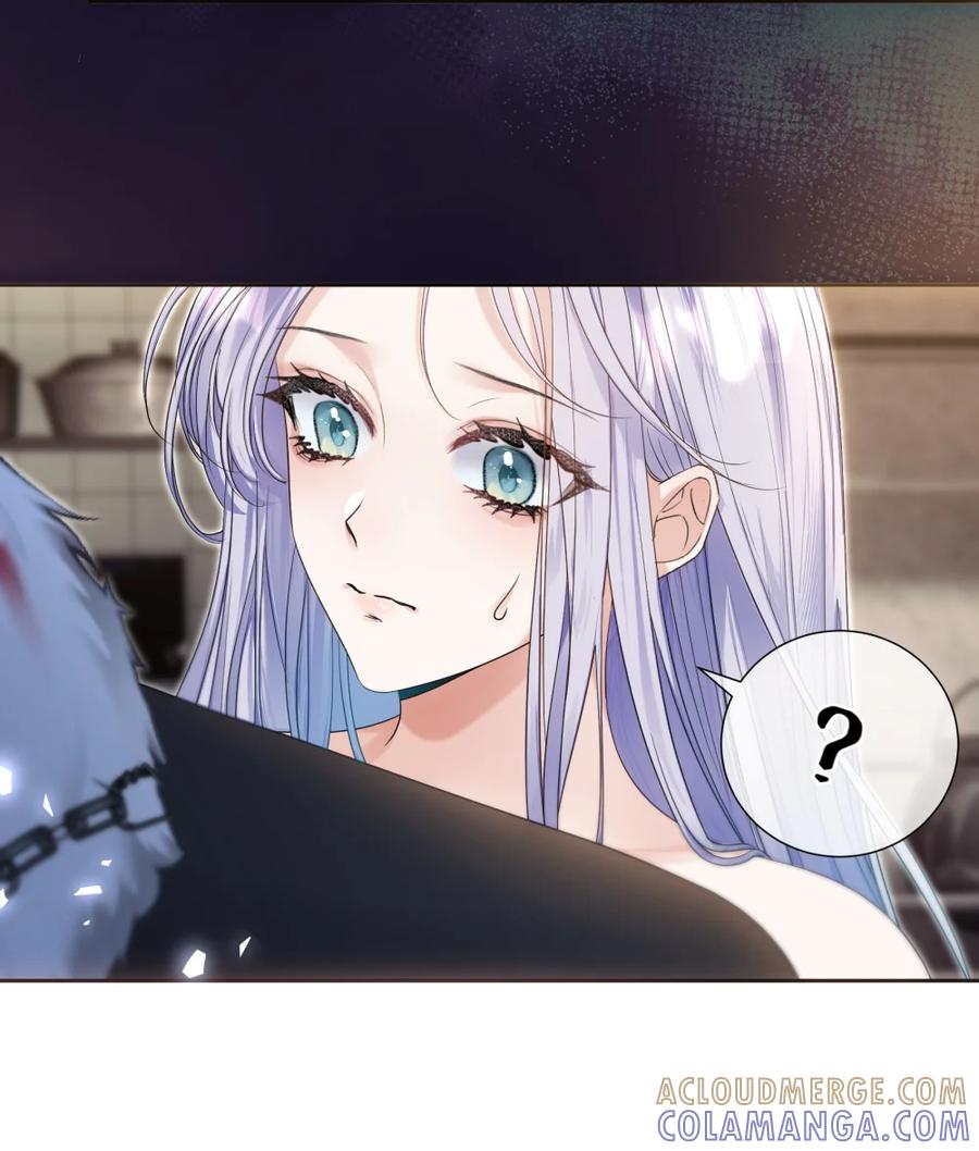 饲养恶龙的新娘 - 004 可怕又温柔的男人？ - 第25张图