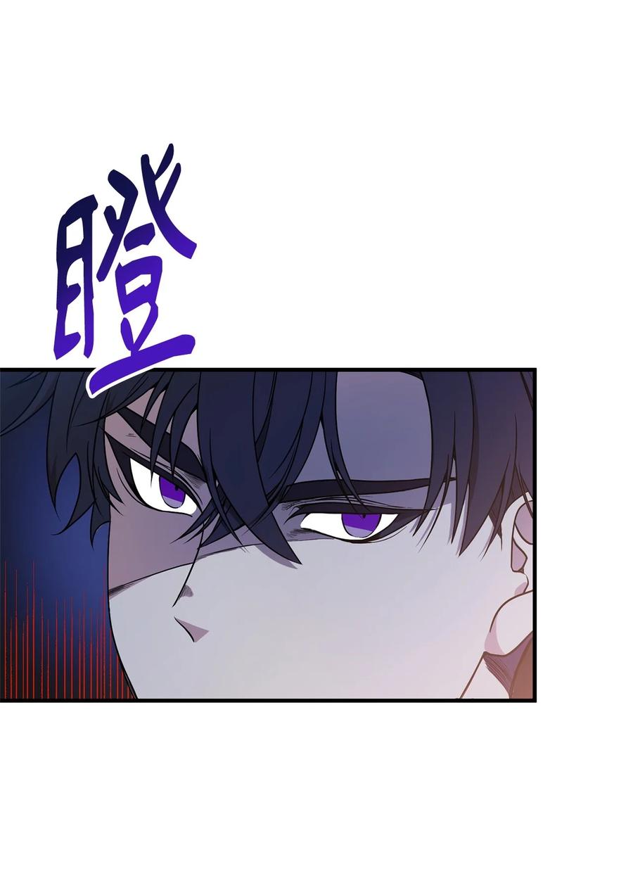 《虽然是魂穿游戏世界里女主的姐粉》05 私聊 第11页