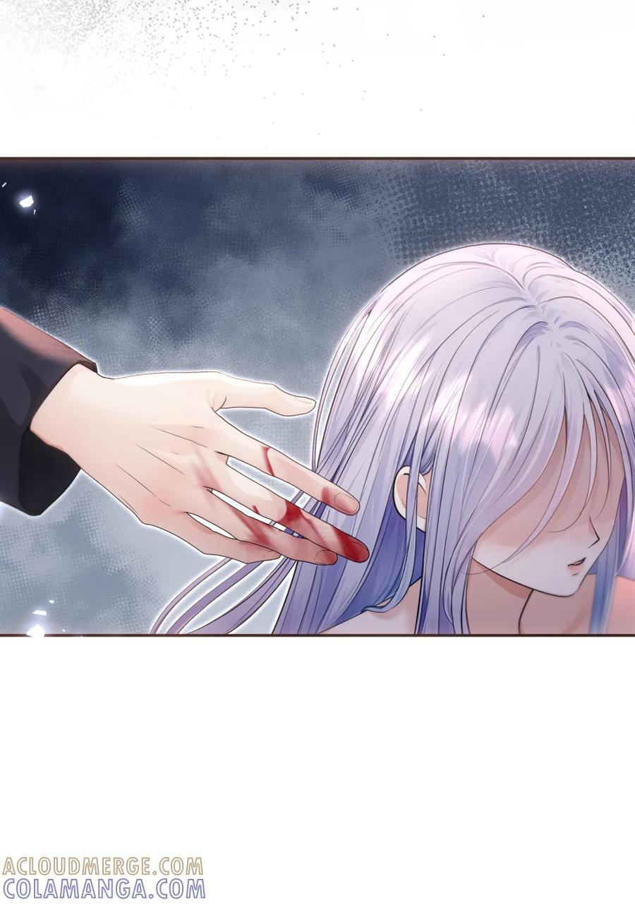 饲养恶龙的新娘 - 004 可怕又温柔的男人？ - 第37张图