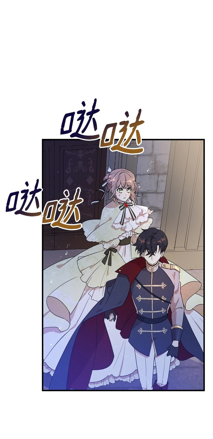 《虽然是魂穿游戏世界里女主的姐粉》05 私聊 第2页