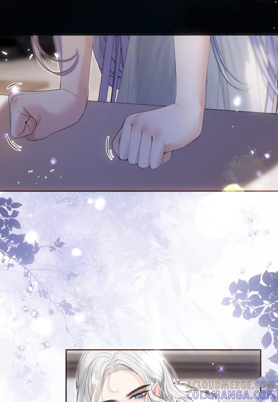 饲养恶龙的新娘 - 005 好吃的你 - 第7张图