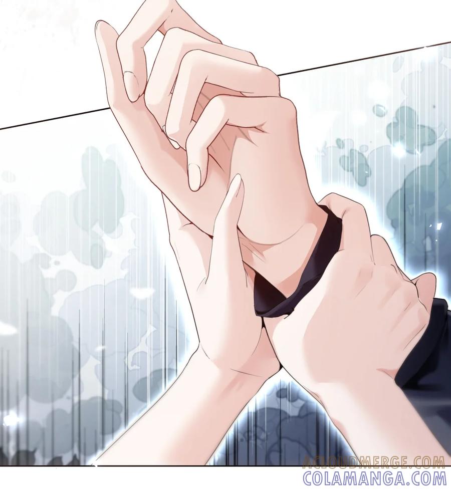 饲养恶龙的新娘 - 005 好吃的你 - 第22张图