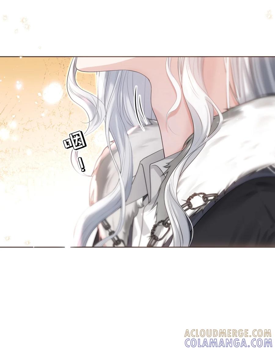 饲养恶龙的新娘 - 005 好吃的你 - 第31张图