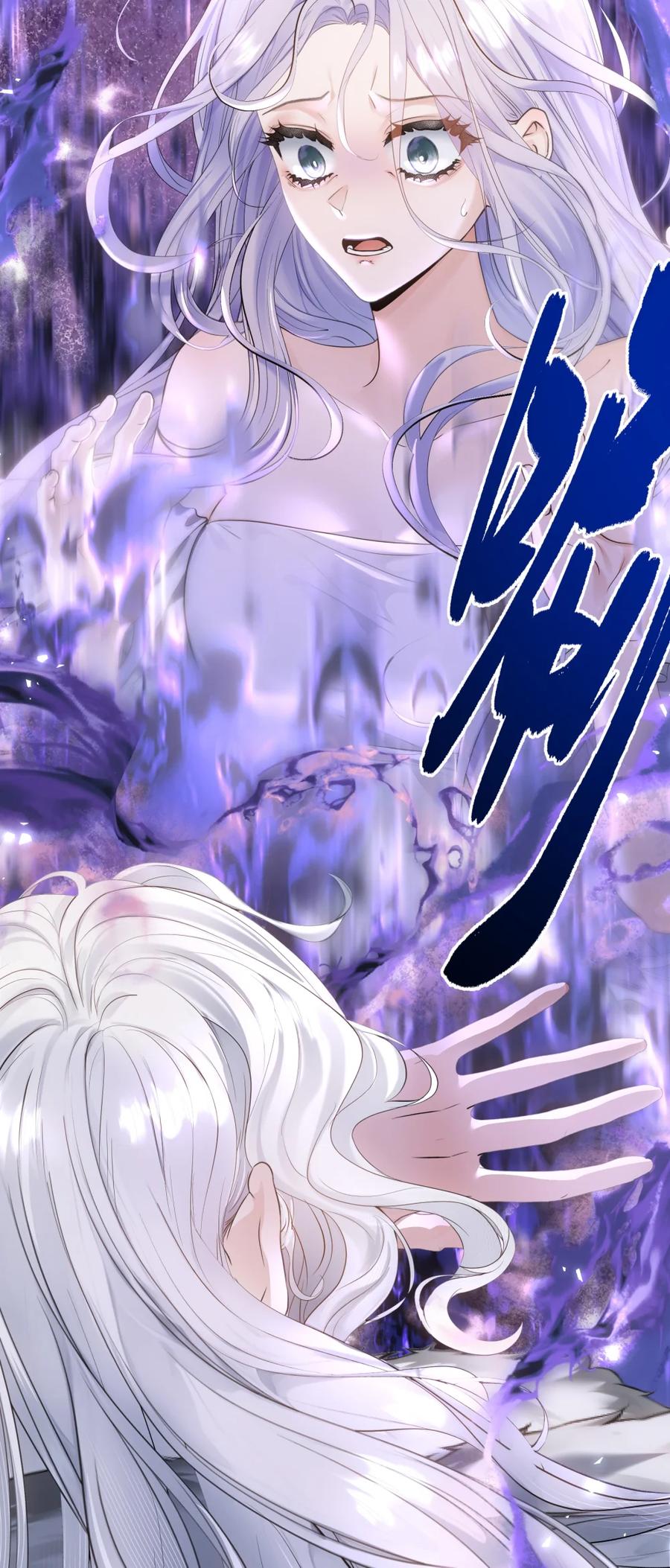 饲养恶龙的新娘 - 005 好吃的你 - 第47张图