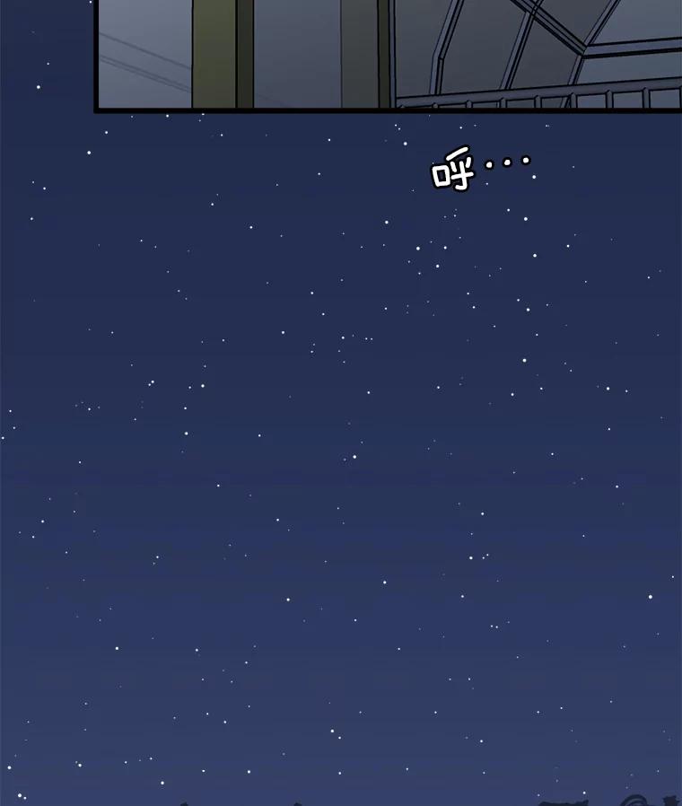 《时空救赎》35.和姐姐一起逃跑吧！ 第112页