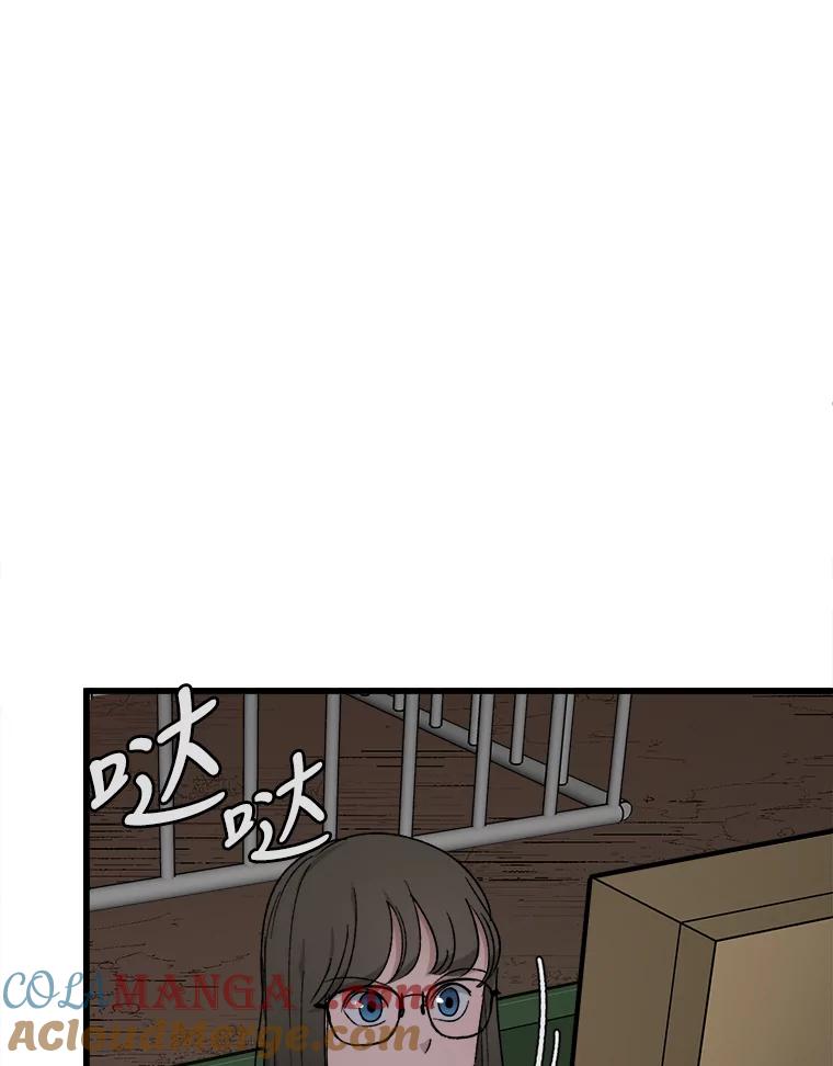 《时空救赎》35.和姐姐一起逃跑吧！ 第29页