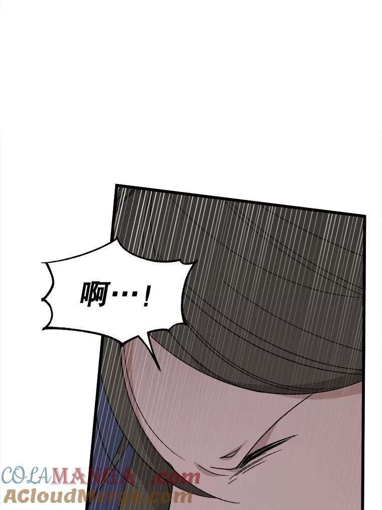 《时空救赎》35.和姐姐一起逃跑吧！ 第25页