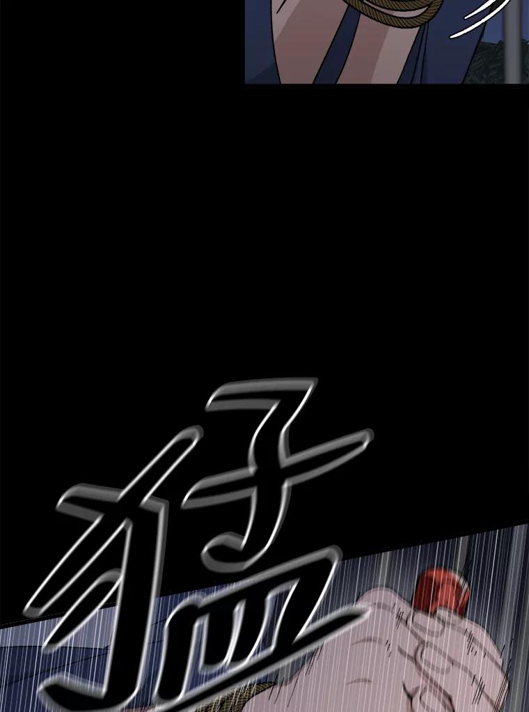 《时空救赎》35.和姐姐一起逃跑吧！ 第11页